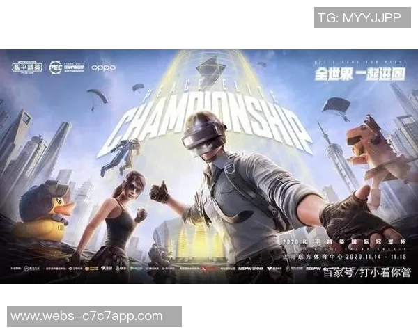 和平精英心理素质评比揭晓IG战队荣登第四名引发热议