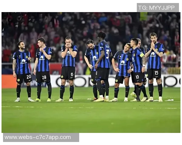 国际米兰与里昂历史交锋战绩分析及未来展望